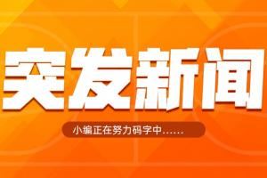 独家:杨瀚森预计将出战今年8月份的男篮亚洲杯