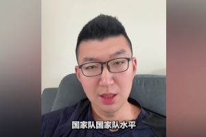 孟祥宇:再没有辽粤大战了 实力根本不对等 辽宁完全对不上广东